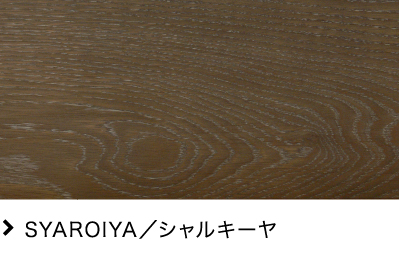 SYAROIYA/シャルキーヤ
