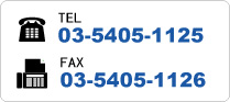 TEL.03-5405-1125@FAX.03-5405-1126