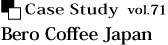 Case Study vol.71@Bero Coffee Japan