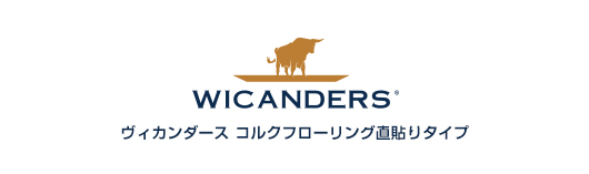 WICANDERS RN^C