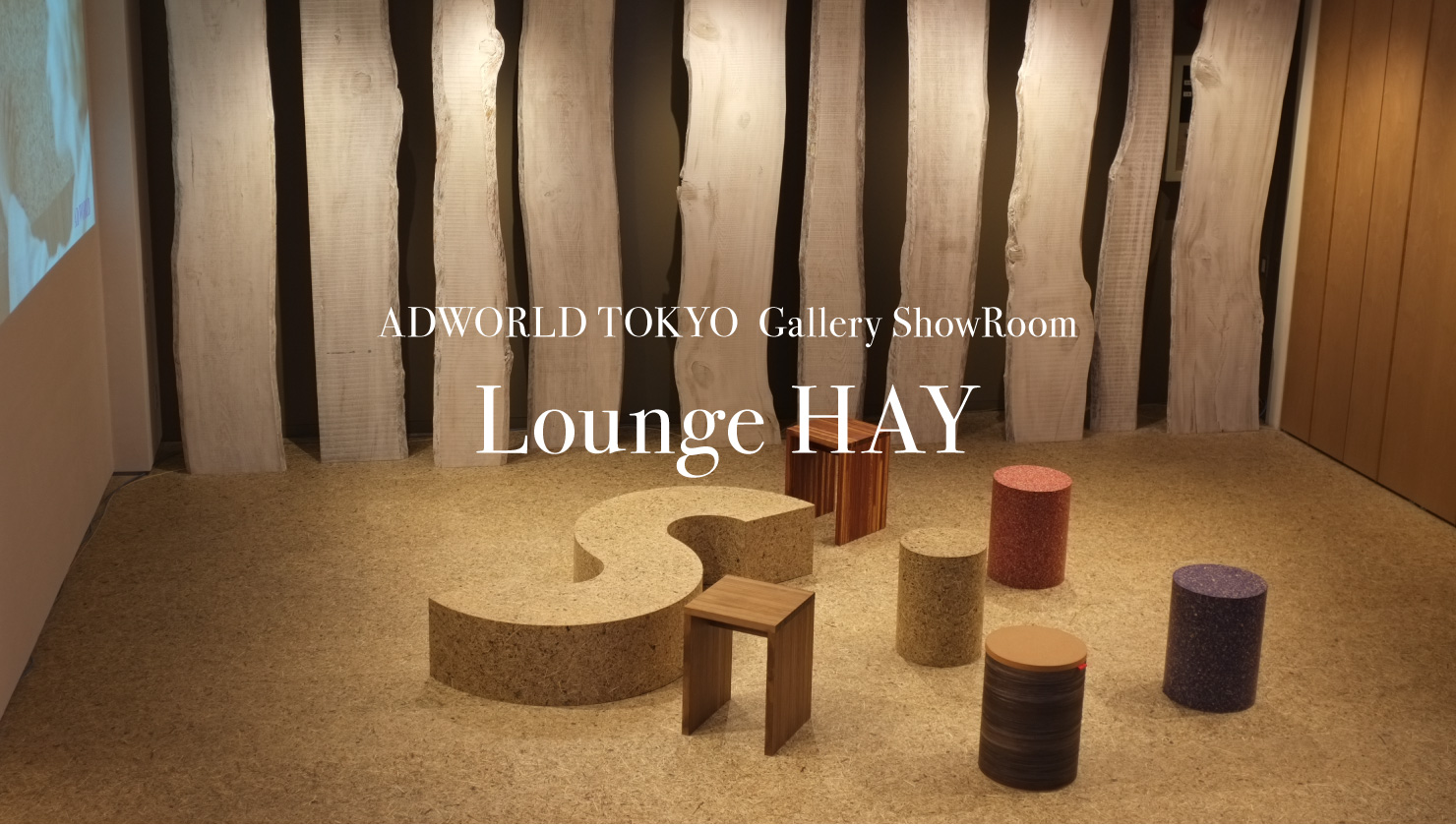 hydrocork ADWORLD TOKYO Gallery ShowRoom  Lounge HAY