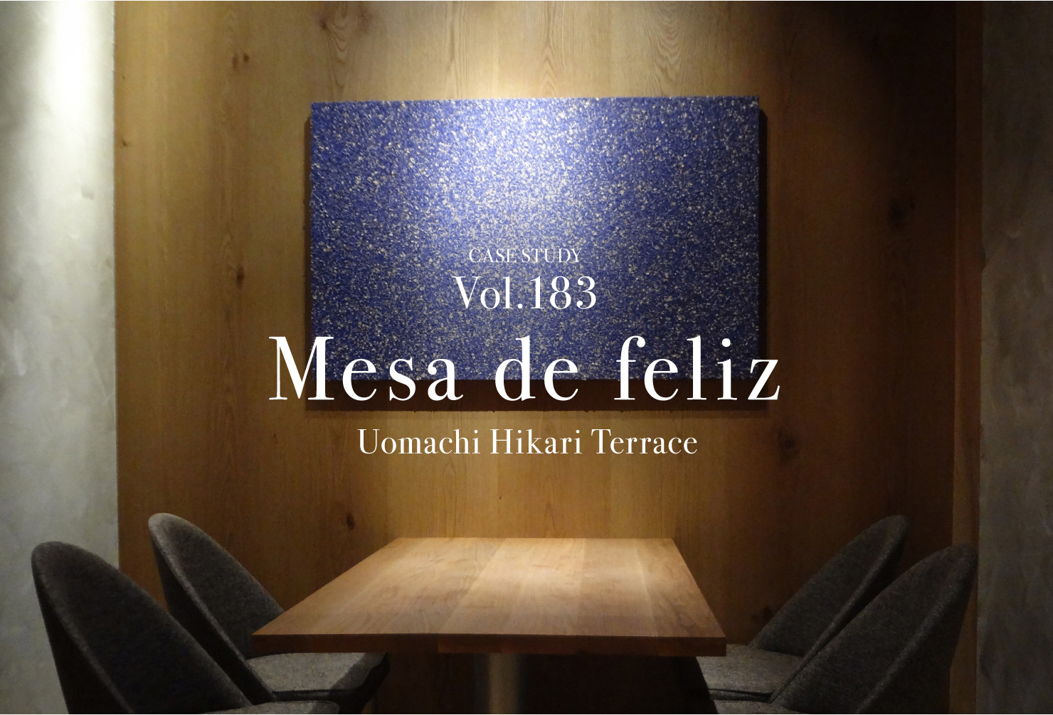 CASE STUDY Vol.183 Mesa de feliz Uomachi Hikari Terrace