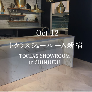 Oct.12 gNXV[[Vh TOCLAS SHOWROOM in SHINJUKU