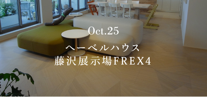 Oct.25 ց[xnEX W FREX4