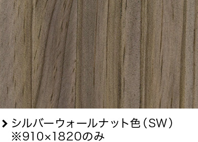 Vo[EH[ibgFiSWj 910~1820̂