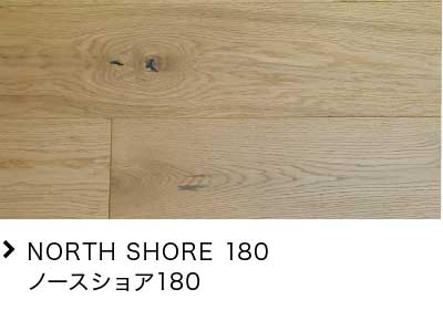 NORTH SHORE 180 ノースショア180
