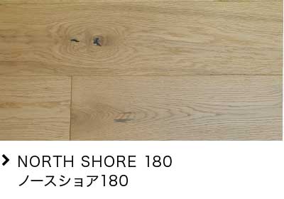 NORTH SHORE 180 m[XVA180