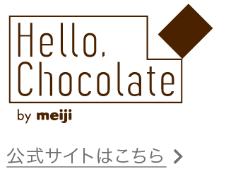 Hello,Chocolate by meiji TCg͂