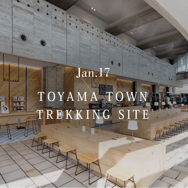 Jan.17 TOYAMA TOWN TREKKING SITE