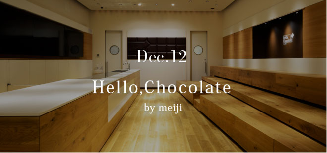 Dec.12 Hello,Chocolate by meiji