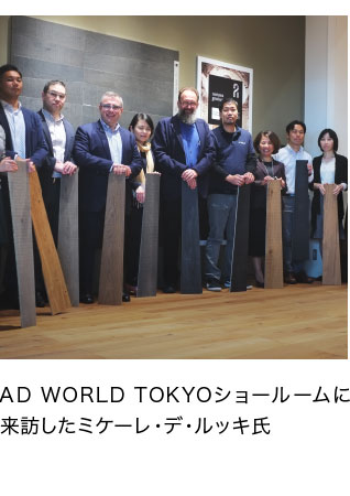 AD WORLD TOKYOV[[ɗK~P[EfEbL