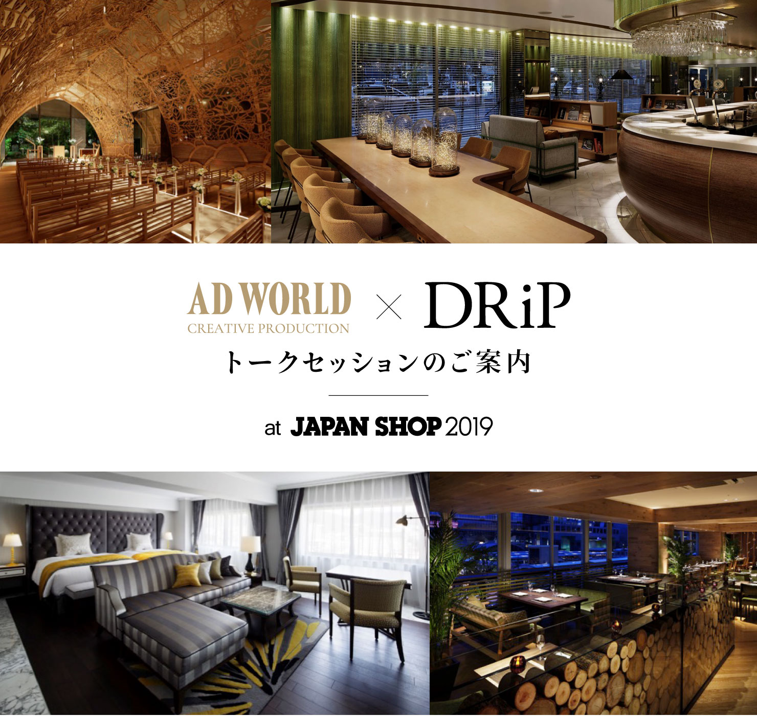 AD WORLD ~ DRip g[NZbV̂ē at JAPAN SHOP 2019