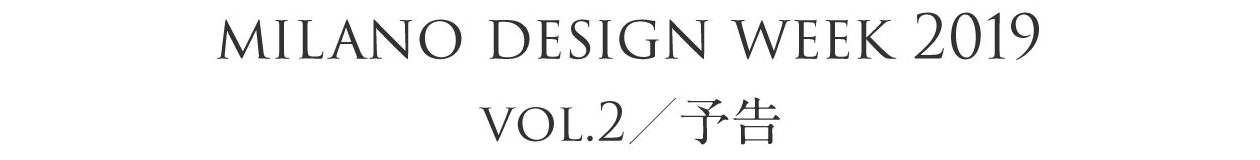 MIRANO DESIGN WEEK 2019 VOL.2/\