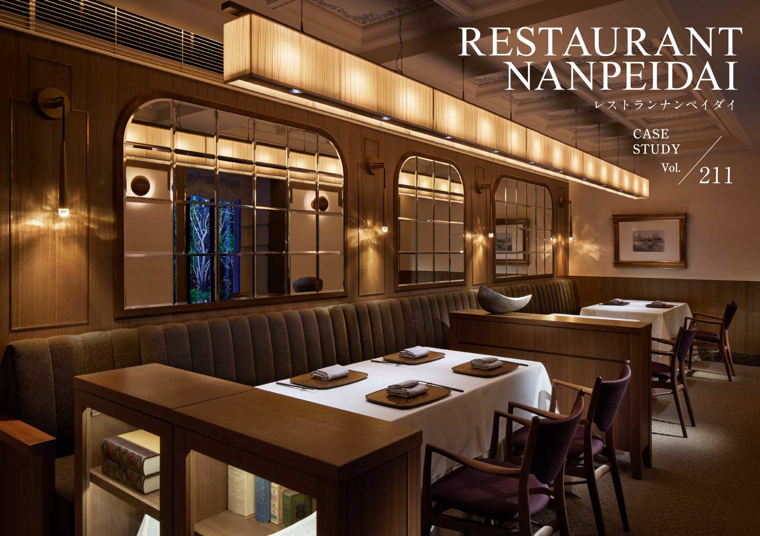 CASE STUDY Vol.211 RESTAURANT NANPEIDAI XgiyC_C