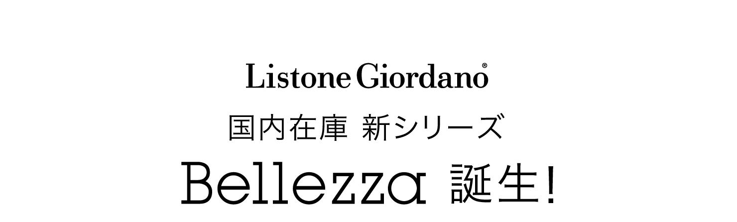 Listone Giordano ݌ VV[Y BellezzaaI