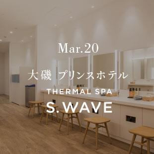 Mar.20  vXze THERMAL SPA S.WAVE