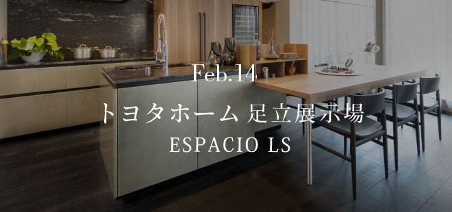 Feb.14 g^z[W ESPACIO LS