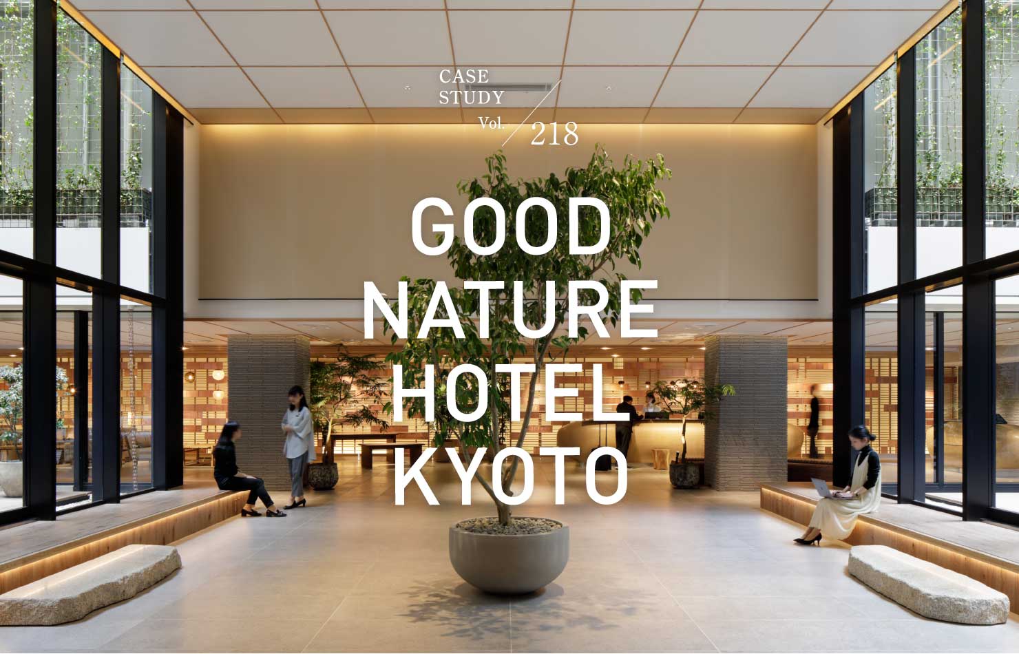 CASE STUDY Vol.218 GOOD NATURE HOTEL KYOTO