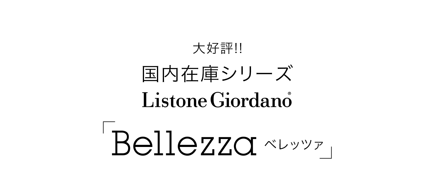 D]!!݌ɃV[Y Listone Giordano Bellezza xbc@