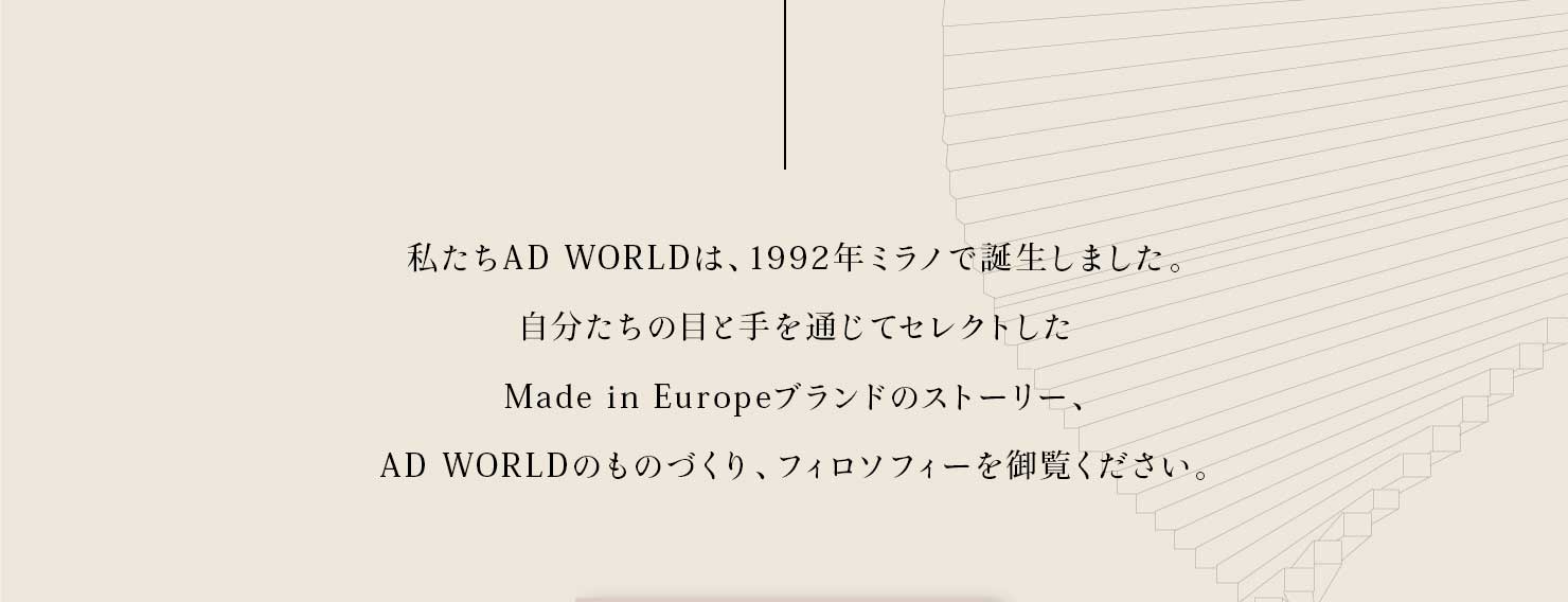 AD WORLD́A1992N~mŒa܂B̖ڂƎʂăZNgMade in Europeuh̃Xg[[AAD WORLD̂̂ÂAtB\tB[䗗B