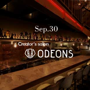 Sep.30 Creatorfs salon ODEONS