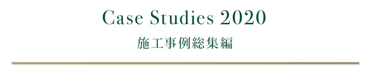 Case Studies 2020 {HᑍW