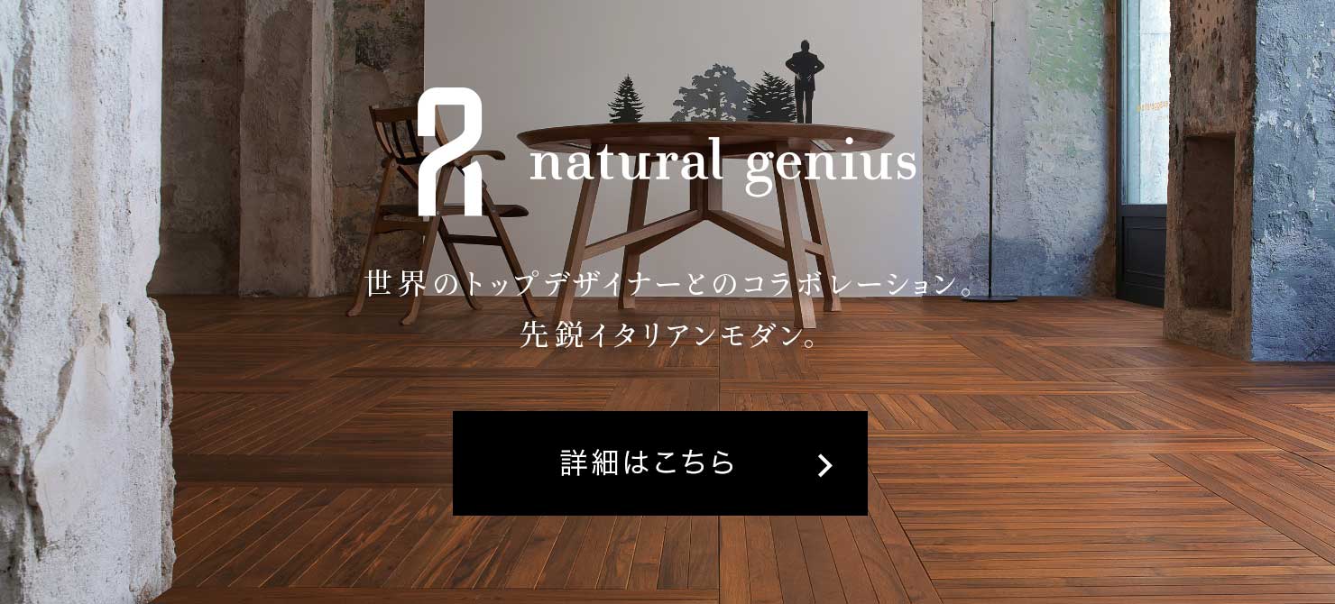 natura genius ẼgbvfUCi[Ƃ̃R{[VBsC^A_Bڍׂ͂