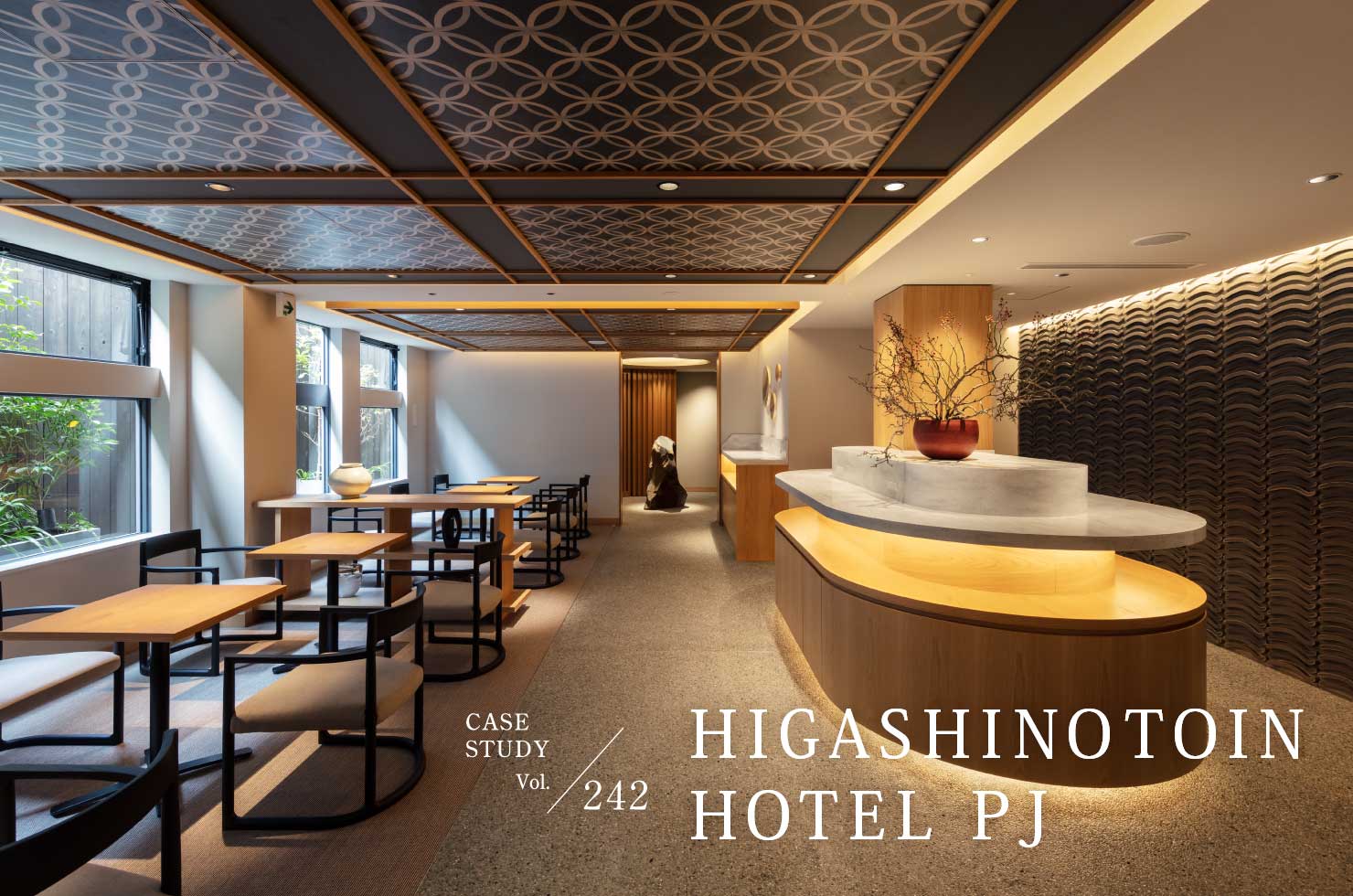 CASE STUDY Vol.242 HIGASHINOTOIN HOTEL PJ