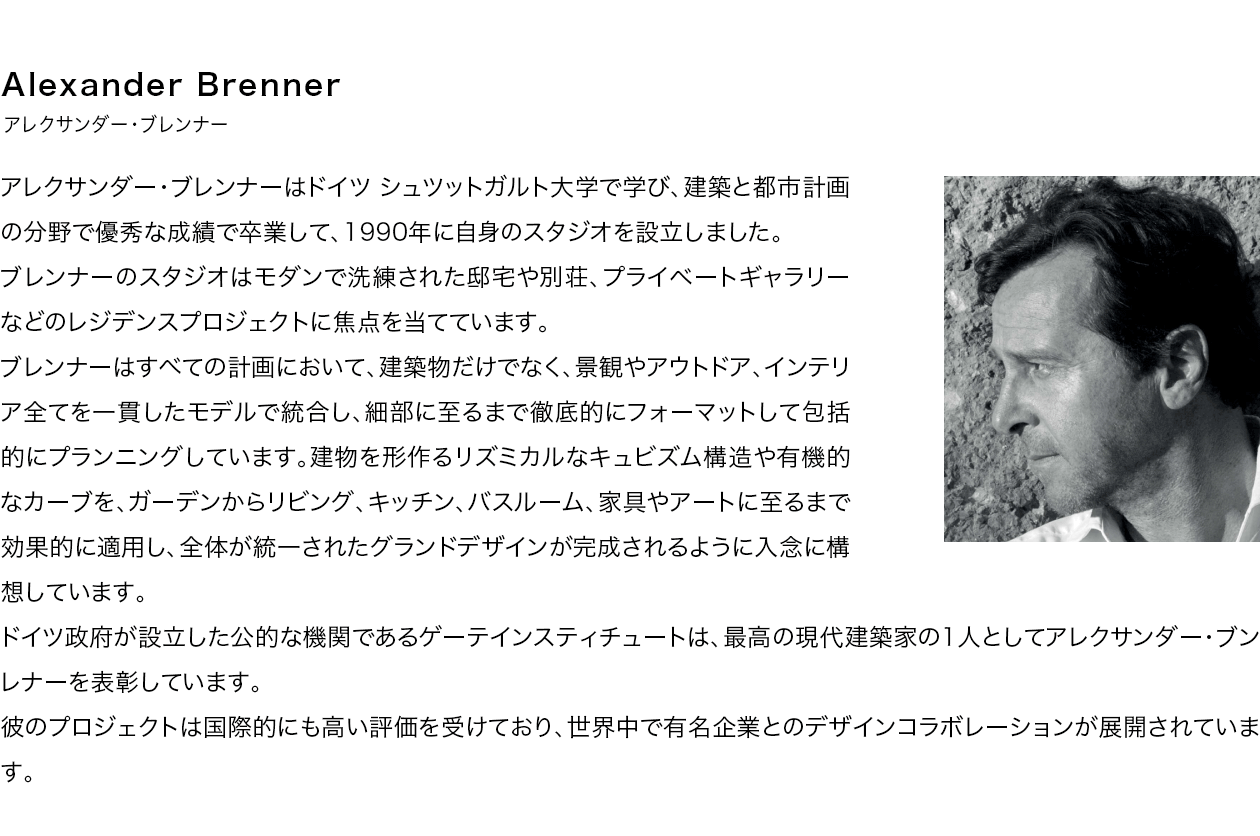 Alexander Brenner ANT_[Eui[ ANT_[Eui[̓hCc VcbgKgwŊwсAzƓssv̕ŗDGȐтőƂāA1990NɎg̃X^WIݗ܂Bui[̃X^WI̓_Őꂽ@ʑAvCx[gM[Ȃǂ̃WfXvWFNgɏœ_𓖂ĂĂ܂Bui[ׂ͂Ă̌vɂāAzłȂAiςAEghAACeASĂтfœAוɎ܂œOIɃtH[}bgĕIɃvjOĂ܂B`郊Y~JȃLrY\L@IȃJ[uAK[f烊rOALb`AoX[AƋA[gɎ܂ŌʓIɓKpAŜꂳꂽOhfUC悤ɓOɍ\zĂ܂BhCc{ݗIȋ@ւłQ[eCXeB`[ǵAō̌㌚zƂ1lƂăANT_[Eui[\Ă܂Bނ̃vWFNg͍ۓIɂ]󂯂ĂAEŗLƂƂ̃fUCR{[VWJĂ܂B