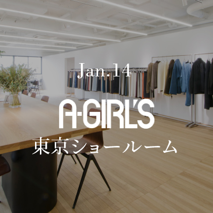 A-GIRL'S 東京ショールーム