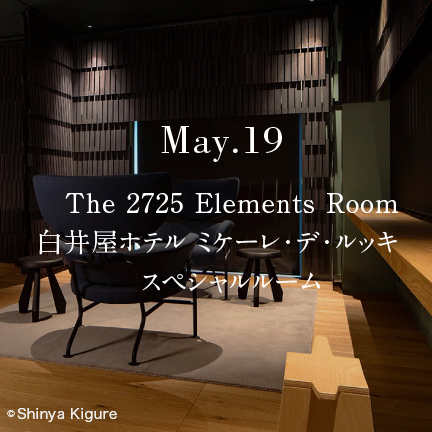 The 2725 Elements Room 䉮ze ~P[EfEbL XyV[