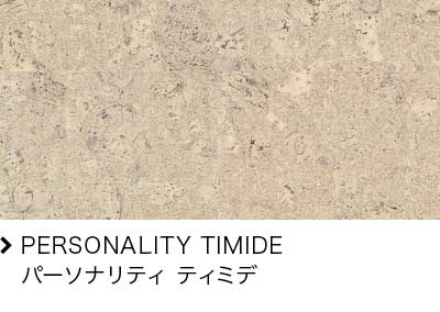 PERSONALITY TIMIDE/パーソナリティ ティミデ