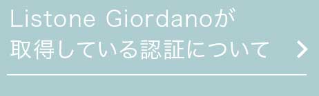 Listone Giordano擾ĂF؂ɂ