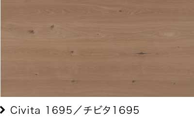 Civita 1695/チビタ1695