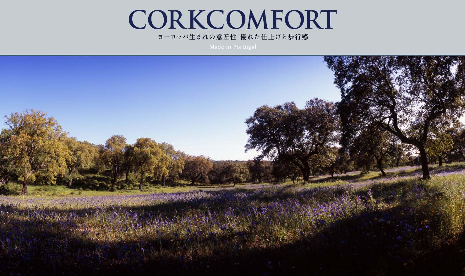 CORKCOMFORT [bp܂̈ӏ Dꂽdグƕs