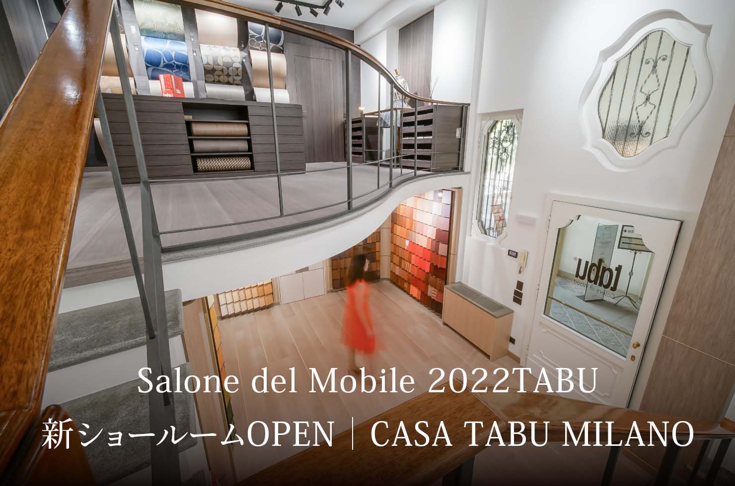 Salone del Mobile 2022TABU 新ショールームOPEN｜CASA TABU MILANO