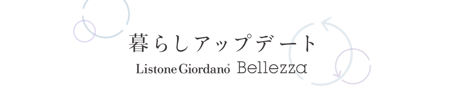 炵Abvf[g Listone Giordano  Bellezza