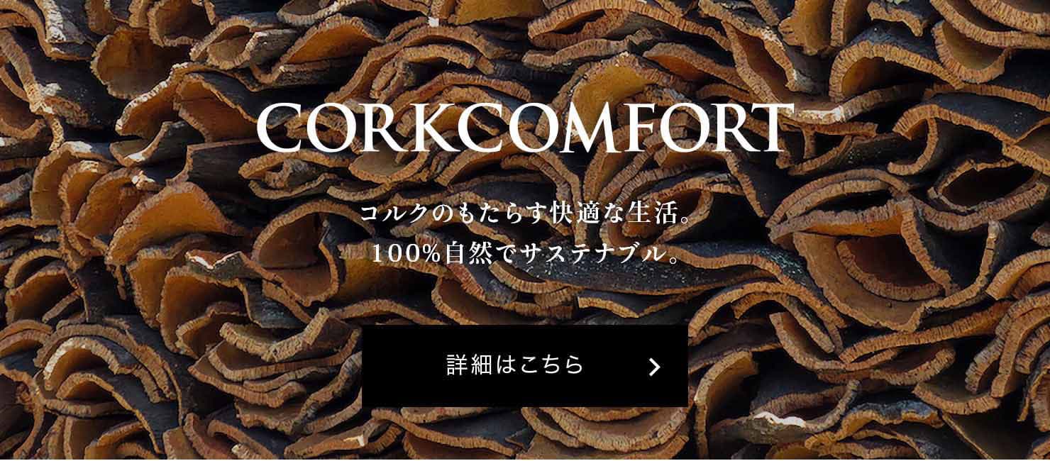 Corkcomfort RN̂炷KȐB100%RŃTXeiuBڍׂ͂