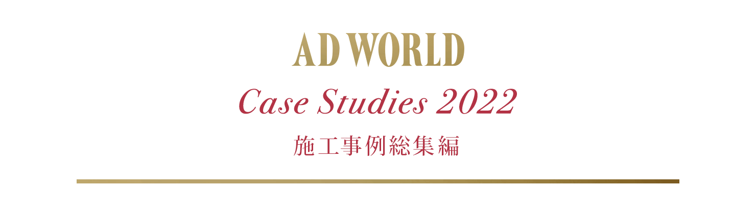 ADWORLD Case Studies 2022 {HᑍW