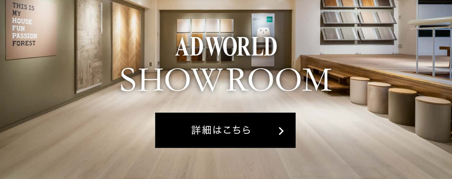 AD WORLD SHOWROOM ڍׂ͂