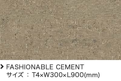 FASHIONABLE CEMENT TCY F T4~W300~L900(mm)