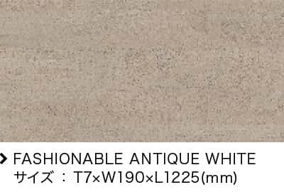 FASHIONABLE ANTIQUE WHITE TCY F T7~W190~L1225(mm)