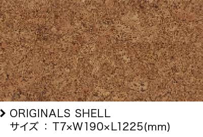 ORIGINALS SHELL TCY F T7~W190~L1225(mm)
