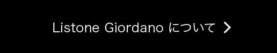 Listone Giordano ɂ