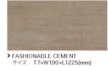 FASHIONABLE CEMENT TCY F T7~W190~L1225(mm)(mm)