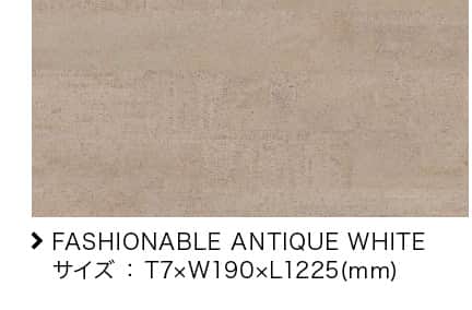 FASHIONABLE ANTIQUE WHITE TCY F T7~W190~L1225(mm)(mm)