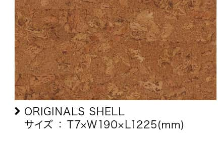 ORIGINALS SHELL TCY F T7~W190~L1225(mm)(mm)