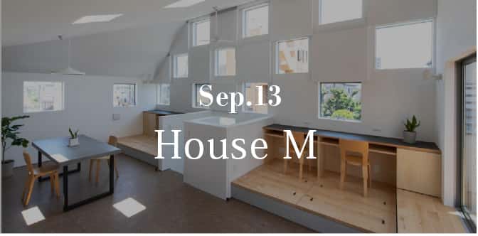 Sep.13 House M