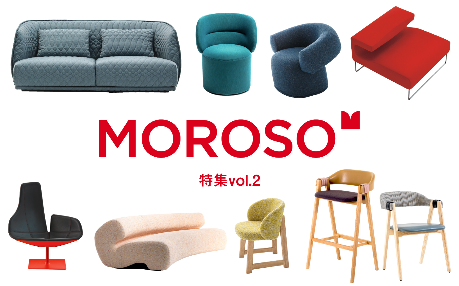 MOROSO 特集vol.2